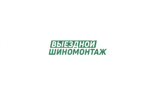 Логотип компании ВШМ
